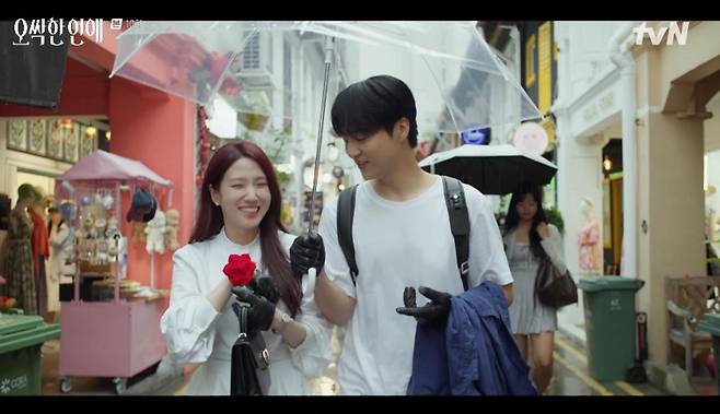 출처:tvN '오싹한 연애'