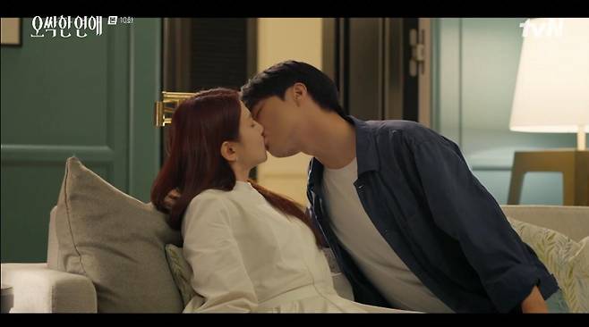 출처:tvN '오싹한 연애'