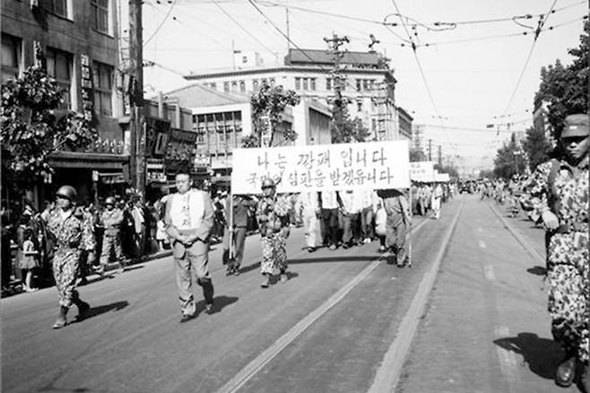1961년 5월 21일 이정재가 다른 폭력배들과 함께 서울 종로1가에서 조리돌림을 당하고 있다. /조선일보DB