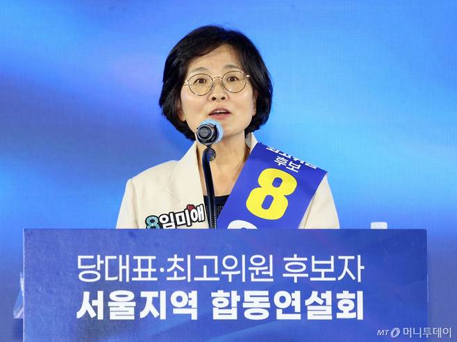 [고양=뉴시스] 고범준 기자 = 임미애 더불어민주당 최고위원 후보가 16일 경기 고양시 일산서구 킨텍스 제2전시장에서 열린 민주당 당대표·최고위원 후보자 서울 합동연설회에서 정견발표를 하고 있다. 2026.08.16. bjko@newsis.com /사진=고범준
