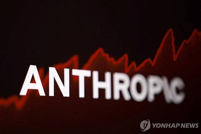 앤트로픽 [로이터=연합뉴스 자료사진. 재판매 및 DB 금지]