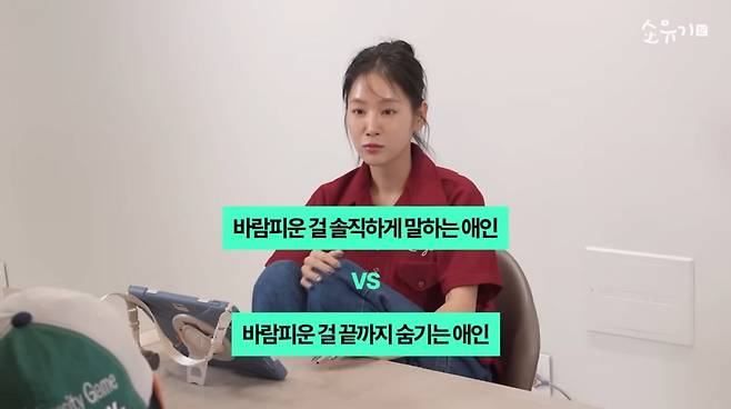 사진=소유 유튜브