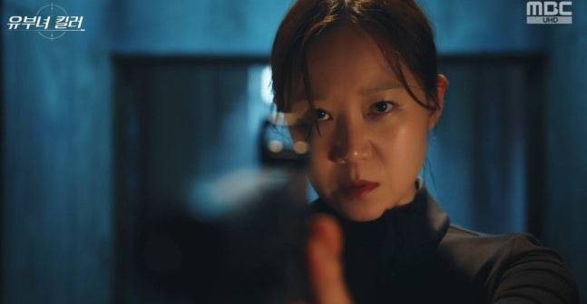 배우 공효진. 사진MBC