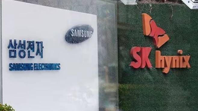 삼성전자와 SK하이닉스 로고. /조선DB