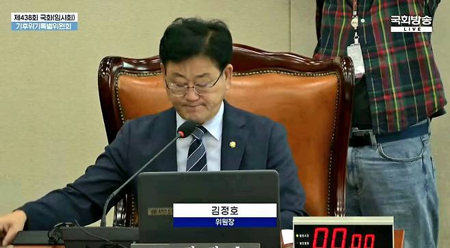 국회 기후위기특별위원회가 2045년까지 국가 온실가스 배출량을 2018년 대비 최대 90%까지 감축하는 내용의 탄소중립기본법 개정안을 지난 13일 여야 합의로 의결했다. [국회방송]