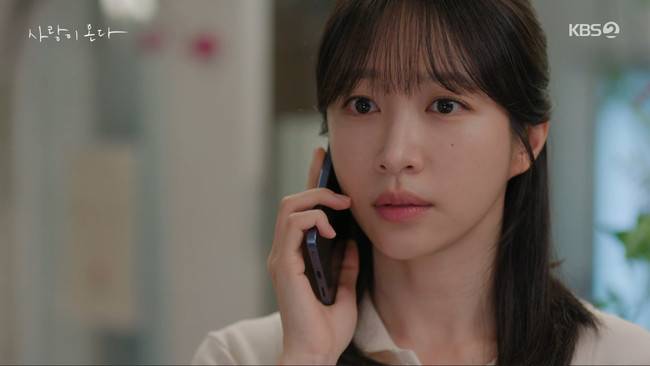 사진=KBS 2TV ‘사랑이 온다’