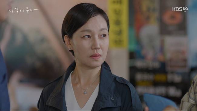 사진=KBS 2TV ‘사랑이 온다’