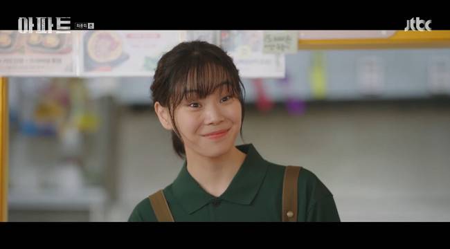 사진=JTBC ‘아파트’