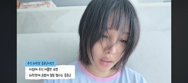 [서울=뉴시스] 랄랄. (사진 = 유튜브 캡처) 2026.08.17. photo@newsis.com *재판매 및 DB 금지