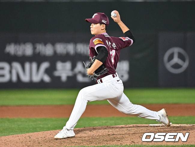 OSEN DB