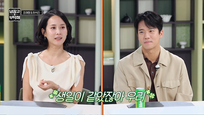 사진제공｜JTBC