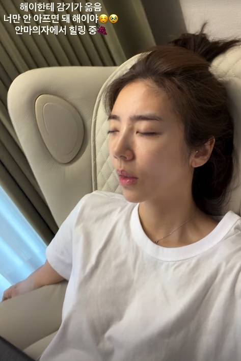 손담비 딸, ♥이규혁 붕어빵 100%.."너만 안 아프면 돼" 행복 [스타이슈]