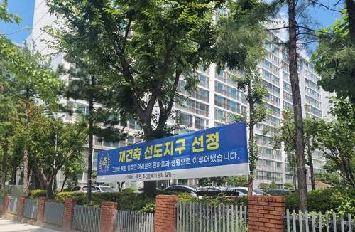 노후계획도시 선도지구 선정된 대전 목련아파트 [촬영 박주영]