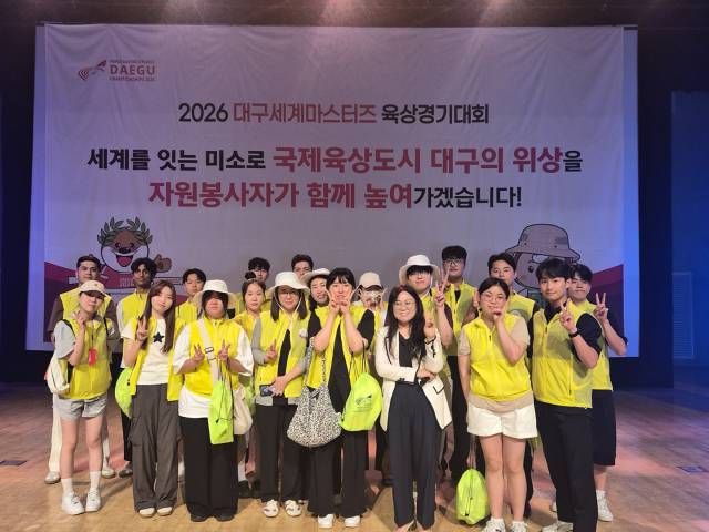 경일대학교 재학생과 외국인 유학생, 교수진 등으로 구성된 통역봉사단