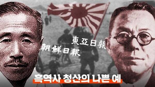 2019년 3월 10일 KBS '저널리즘 토크쇼 J'의 한 장면. 조선일보 창업주 방응모와 동아일보 창업주 김성수