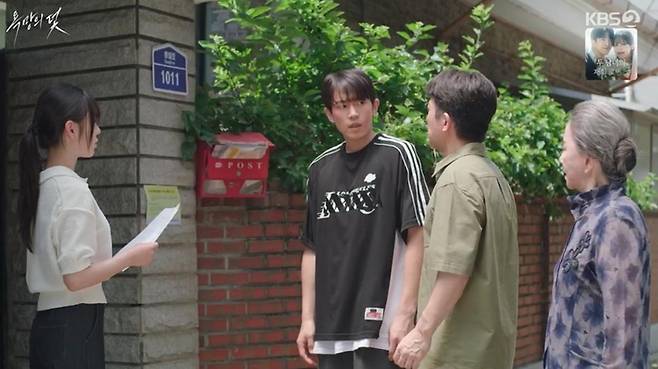 출처:KBS2 '욕망의 덫'
