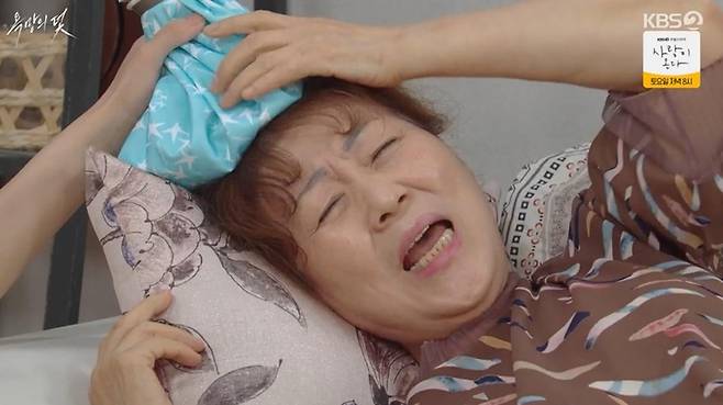 출처:KBS2 '욕망의 덫'