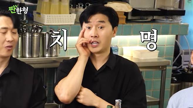 유튜브 '짠한형 신동엽' 화면 캡처