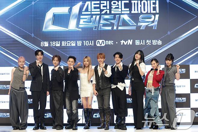 18일 오전 서울 강남구 엘리에나 호텔에서 열린 Mnet 오리지널 댄스 시리즈 ‘스트릿 월드 파이터 : 디렉터스 워’ 제작발표에 참석한 퍼포먼스 디렉터 해쉬(왼쪽부터), 캐스퍼, 정민준, 인규, 시미즈, 베이비주, 백구영, 바다, 레난, 나인이 포즈를 취하고 있다. ‘스트릿 월드 파이터 : 디렉터스 워’는 최고 퍼포먼스 디렉터 10인이 오롯이 자신의 이름을 '디렉터 크레딧'에 올리기 위해 펼치는 치열한 작품 전쟁이다. 2026.8.18 ⓒ 뉴스1 권현진 기자