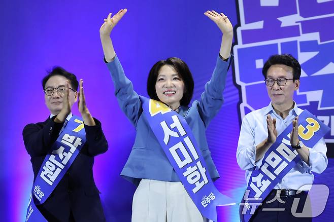 서미화 더불어민주당 최고위원 후보가 2일 울산 울주군 울산전시컨벤션센터에서 열린 당대표·최고위원 합동연설회에서 당원들에게 인사하고 있다. 2026.8.2 ⓒ 뉴스1 신웅수 기자