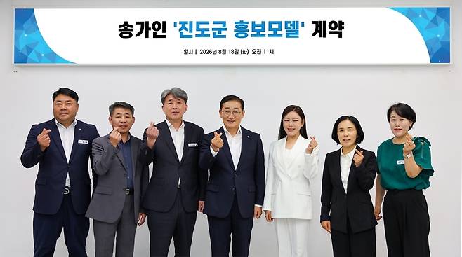 송가인