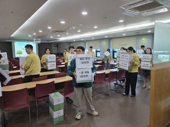 사진은 훈련 첫날 시교육청에서 비밀문서 반출 훈련을 실시하고 있는 모습. 대전시교육청