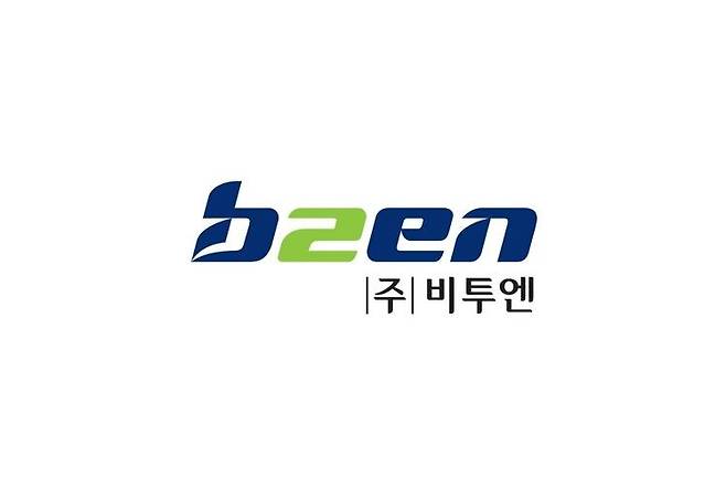 비투엔 제공.