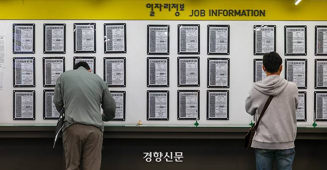 국가데이터처가 ‘2026년 2월 고용동향’ 보고서를 발표한 지난 3월18일 서울 마포구 서울서부고용센터에서 실업지원금 신청자들이 순서를 기다리고 있다. 권도현 기자