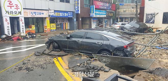 18일 경남 거제시 옥포동 도심에 파손된 도로와 차량들. 김정훈 기자