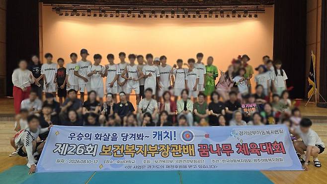 이달 10일부터 12일까지 광주 호남대학교에서 펼쳐진 ‘제26회 보건복지부장관배 보호대상아동 꿈나무 체육대회’ 참가자들이 기념촬영을 하고 있다. 플랜비스포츠 제공
