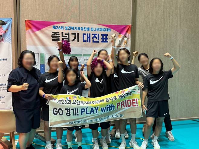 제26회 보건복지부장관배 보호대상아동 꿈나무 체육대회 줄넘기 종목에 참여한 경기도아동복지협회·경기남부아동복지협회 소속 아동들이 기념촬영을 하고 있다. 플랜비스포츠 제공