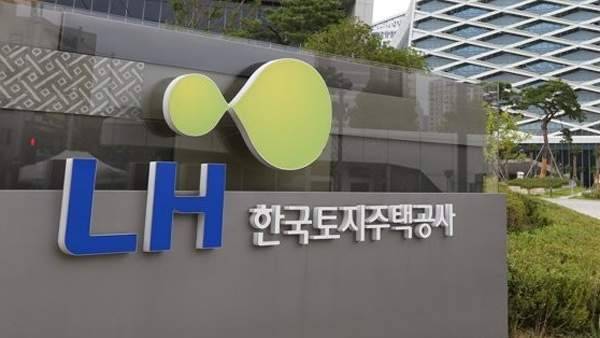 한국토지주택공사 [연합뉴스]
