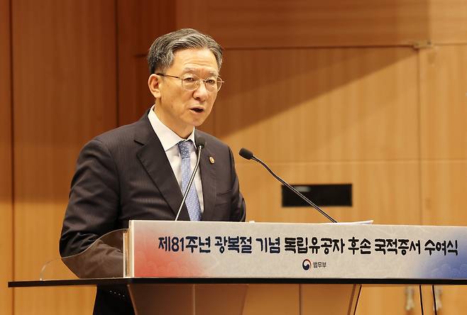 지난 13일 서울 서초구 매헌 윤봉길 의사 기념관에서 기념사를 하고 있는 정성호 법무부 장관. 연합뉴스