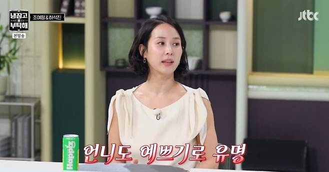 JTBC 방송 화면