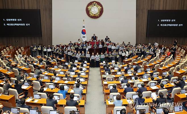 본회의장 규탄시위 벌이는 국민의힘 [연합뉴스 자료사진, 이 사진은 본 기사 내용과 직접적인 연관은 없습니다]