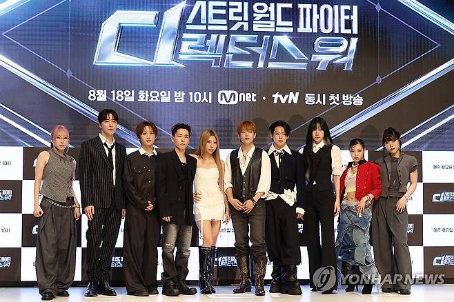 '스트릿 월드 파이터 디렉터스 워' 제작발표회 (서울=연합뉴스) 류효림 기자 = 18일 서울 강남구 엘리에나 호텔 서울강남에서 열린 Mnet '스트릿 월드 파이터 디렉터스 워' 제작발표회에서 출연자들이 포즈를 취하고 있다. 2026.8.18 ryousanta@yna.co.kr