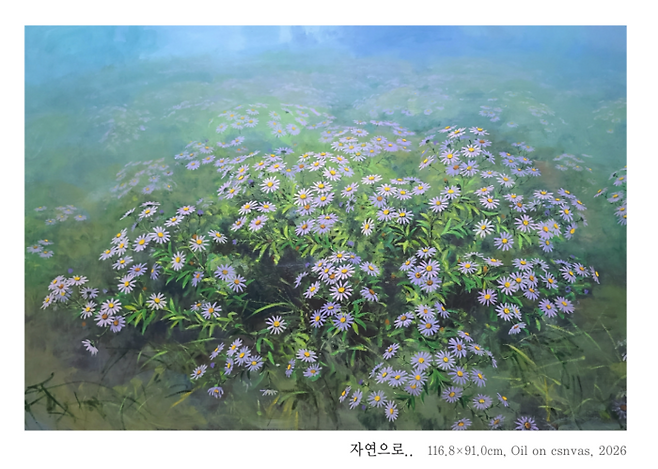 '자연으로..'손돈호작