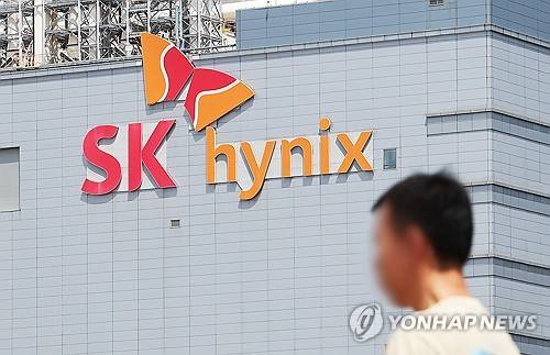경이 이천 SK하이닉스 본사[출처 : 연합뉴스 자료사진]