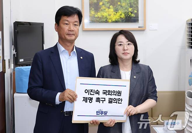 더불어민주당 박균택 원내부대표와 이주희 원내대변인이 14일 서울 여의도 국회 의안과에 ‘5·18 민주화운동 왜곡·폄훼’ 논란 관련 이진숙 국민의힘 의원 제명 촉구 결의안을 제출하고 있다. (공동취재) 2026.8.14 ⓒ 뉴스1 유승관 기자