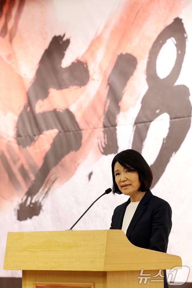 이진숙 국민의힘 의원이 13일 오후 서울 여의도 국회 도서관에서 열린 '5·18 민주화운동의 재조명 국회공개포럼'에서 환영사를 하고 있다. 2026.8.13 ⓒ 뉴스1 황기선 기자