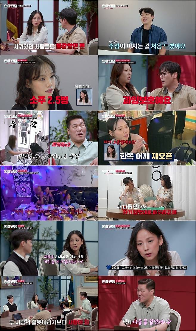 사진=JTBC
