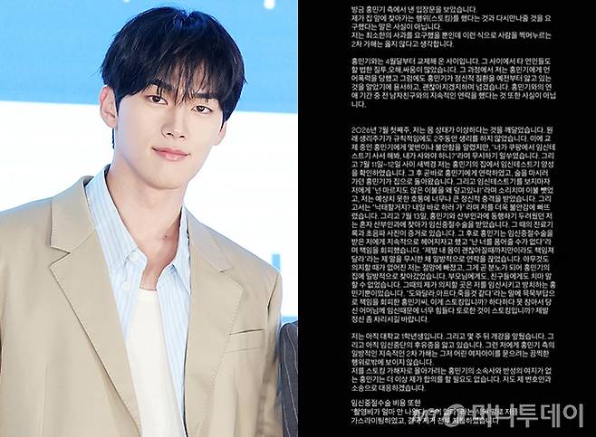 배우 홍민기(사진 왼쪽) 측이 전 여자친구인 인플루언서 A씨의 데이트 폭력 관련 폭로에 반박한 가운데, A씨가 재차 입장을 밝히며 임신중절수술을 종용받았다는 등 추가 폭로에 나섰다. /사진=머니투데이 DB, A씨 인스타그램