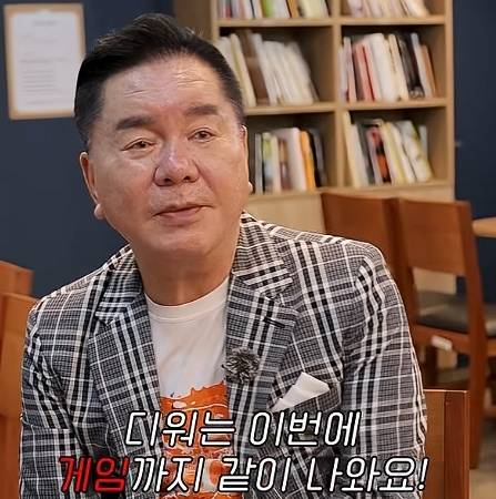 채널 ‘영구TV’ 영상 캡처