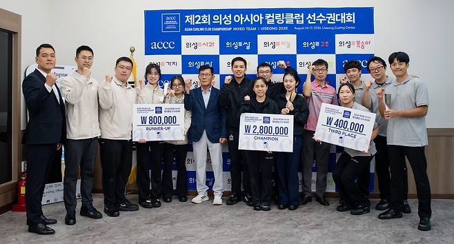 ‘2026 제2회 의성아시아컬링클럽선수권대회’에서 우승, 준우승, 3위 팀이 임원들과 함께 기념사진. /의성군 제공