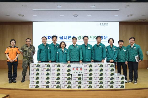 김인수 경산시의회 의장과 의원들이 지난 19일 경산시청 종합상황실을 찾아 훈련 상황을 살펴보고 포도 51상자를 위문품으로 전달한 뒤 기념촬영을 하고 있다. 경산시의회 제공
