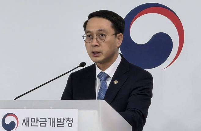 ▲20일 문성요 새만금개발청장이 세종 국토교통부 청사에서 새만금 기본계획 변경안의 주요내용과 현대차그룹 투자 이행상황을 발표했다. 새만금개발청