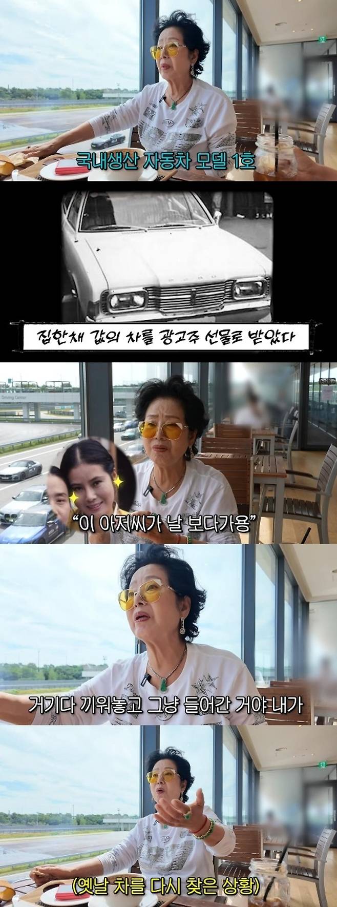 출처:'순풍선우용여' 캡처