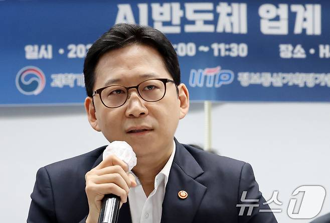 배경훈 부총리 겸 과학기술정보통신부 장관이 20일 서울 종로구 HJ비즈니스센터 광화문에서 열린 개방형 AI컴퓨팅 인프라 생태계 구축을 위한 AI반도체 업계 간담회에서 모두발언을 하고 있다. 2026.8.20 ⓒ 뉴스1 박세연 기자