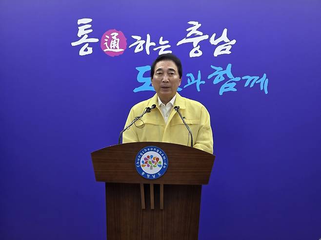 박수현 충남도지사는 20일 도청 프레스센터에서 기자회견을 열고 22-29일 6박 8일간 독일과 이탈리아 출장 계획을 밝혔다. 윤신영 기자