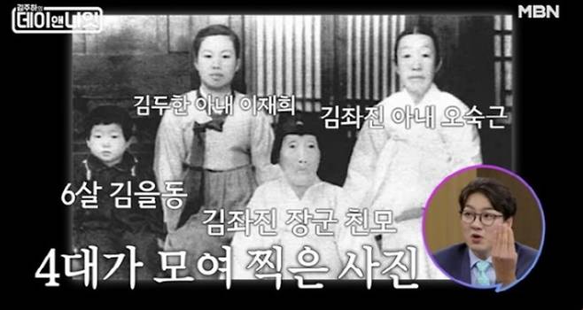 사진 I MBN ‘김주하의 데이앤나잇’